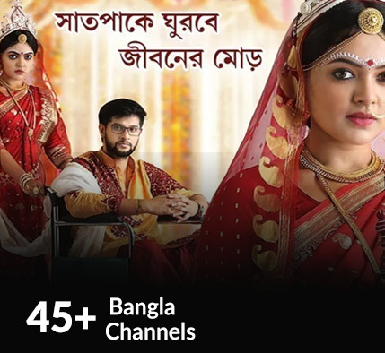Bangla Channels