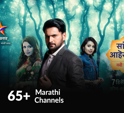 Marathi Channels