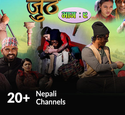 Nepali Channels