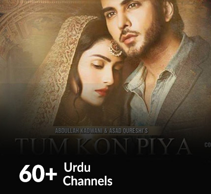 Urdu Channels